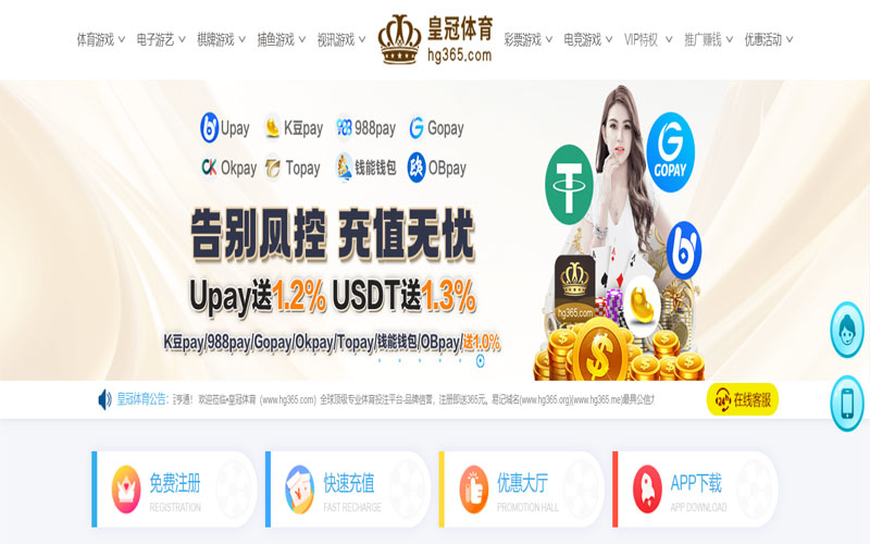 永利皇宫|永利皇宫体育官网体育的规则与条款讲解 – 新手须知