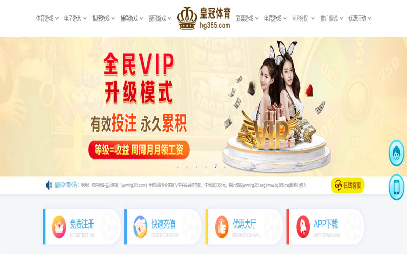 永利皇宫|永利皇宫体育官网体育App下载 – 线上最佳足球买球APP
