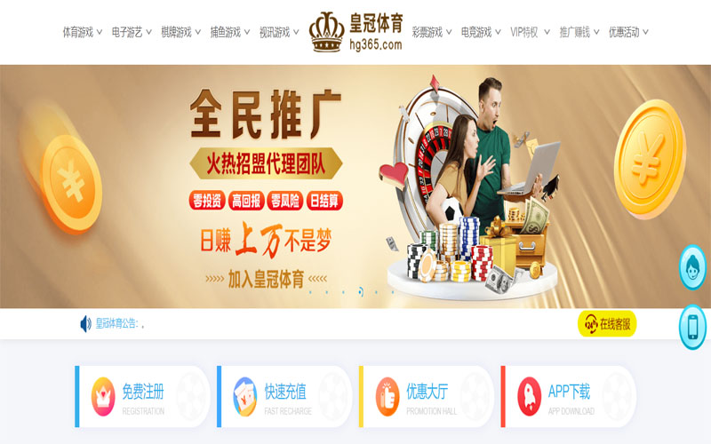 永利皇宫|永利皇宫体育官网体育注册账户和游戏下注使用权
