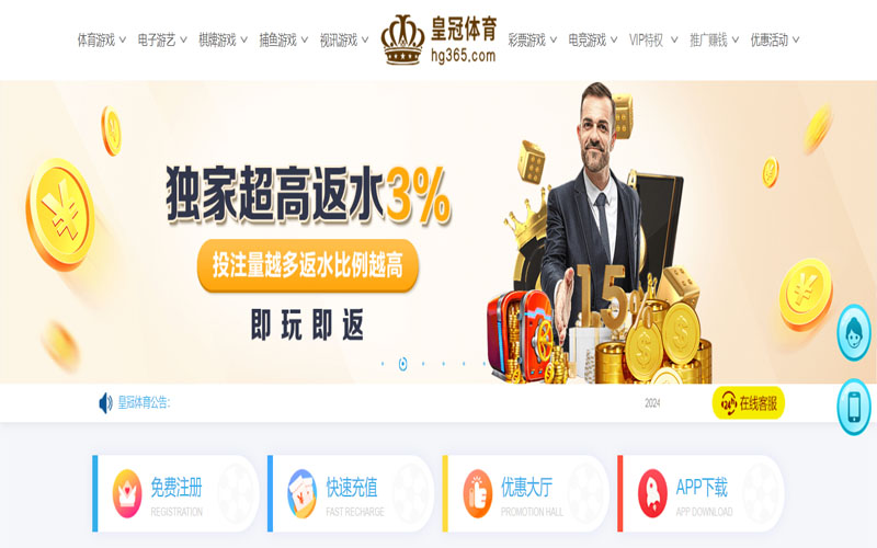 永利皇宫|永利皇宫体育官网的在线体育博彩APP供应商